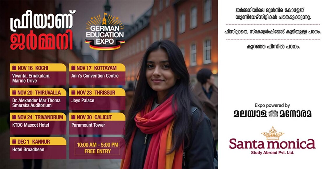 Study in Germany Study in Germany