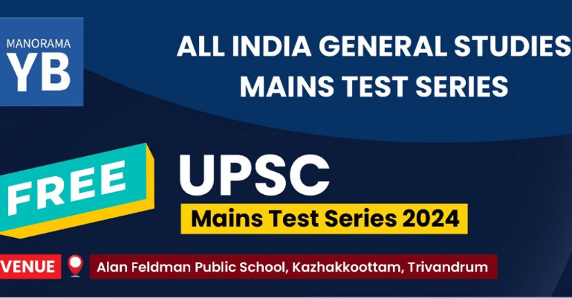 Free UPSC Mock Tests by Manorama Yearbook Online