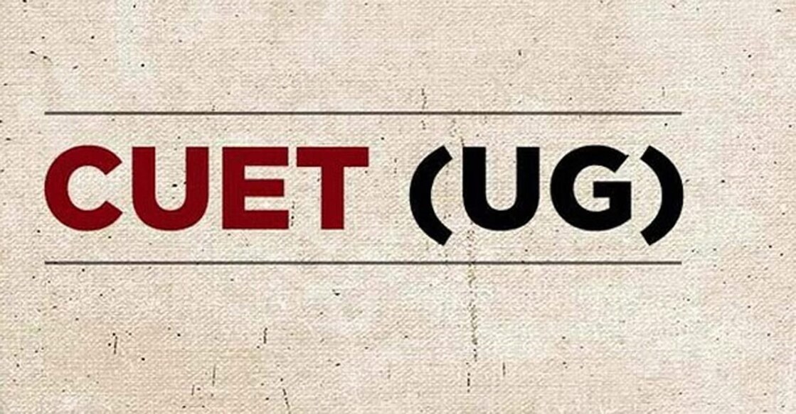 cuet-ug