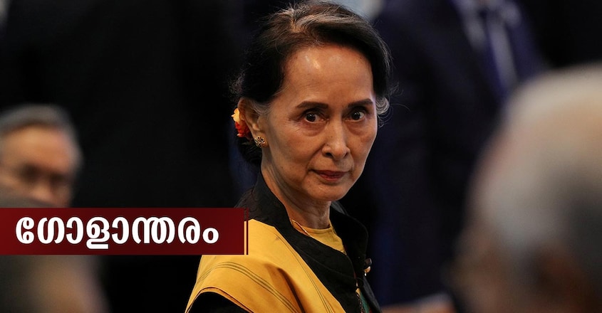 aung-san-suu-kyi-image-three aung-san-suu-kyi-image-three