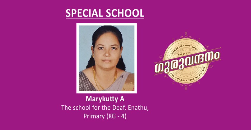 guruvandanam-award guruvandanam-award