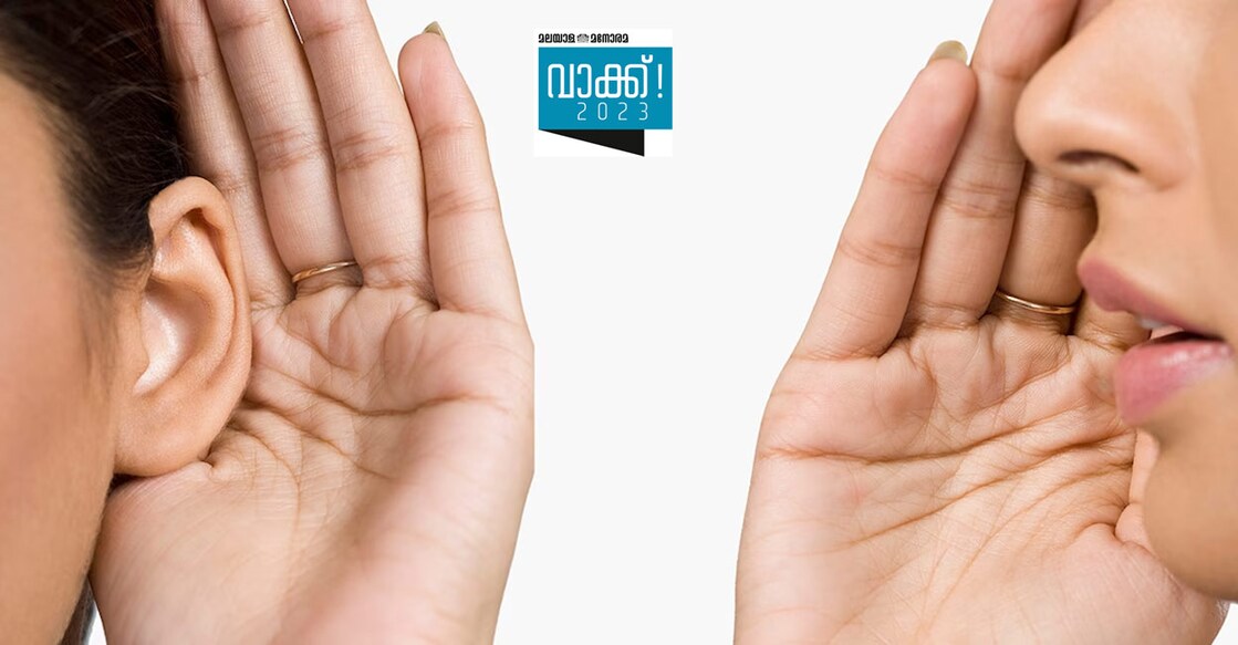word-2023 Representative image. Photo Credit : ImageDB/iStock