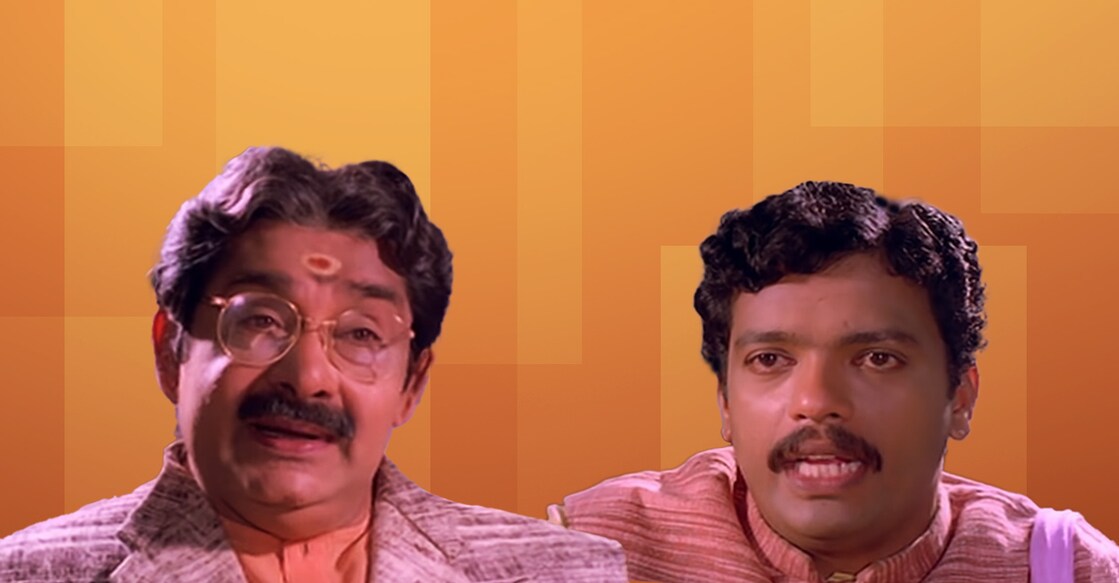 Simhavalan Movie Madhu Jagadish