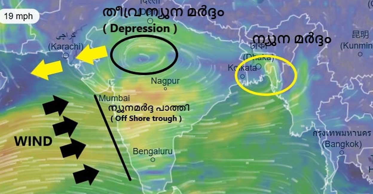 അറബിക്കടലിൽ ന്യൂനമർദപാത്തി, ബംഗാൾ ഉൾക്കടലിൽ ചക്രവാതചുഴി; കാലവർഷം ...