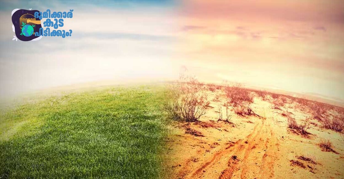 climate climate