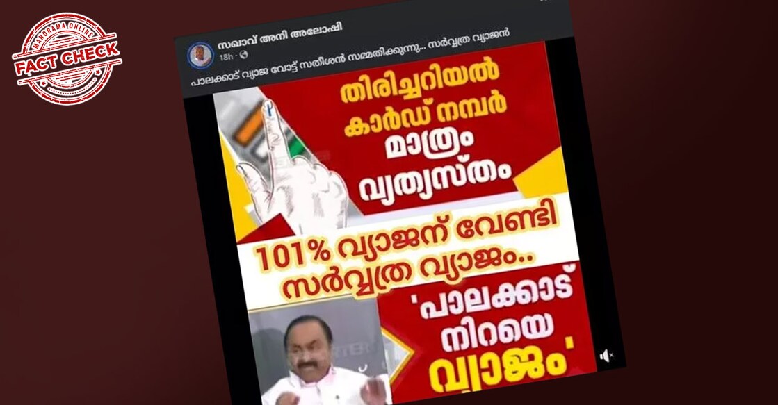 vote3