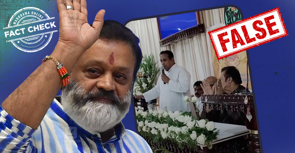 Image accompanying സുരേഷ് ഗോപിയെ തിരഞ്ഞെടുപ്പിൽ വിജയിപ്പിക്കണമെന്ന് പുതുക്കാട് ഫൊറോന പള്ളിവികാരി