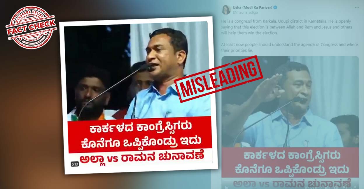 Image accompanying He is a congressi from Karkala, Udupi district in Karnataka. He is openly saying that this election is between Allah and Ram and Jesus and others will help them