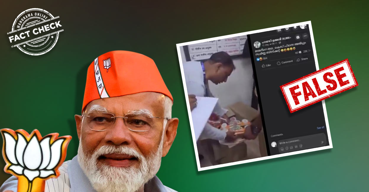 Image accompanying ബിജെപിയുടെ പ്രചാരണ സാമഗ്രികൾക്കൊപ്പം സ്വര്‍ണ്ണ ബിസ്ക്കറ്റ്