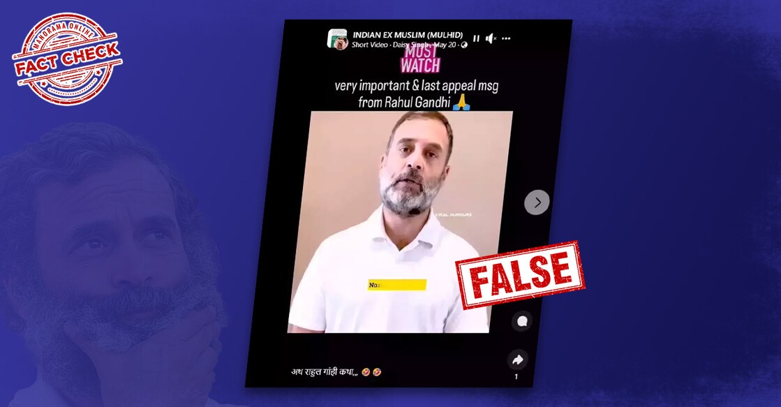 rahul1 rahul1