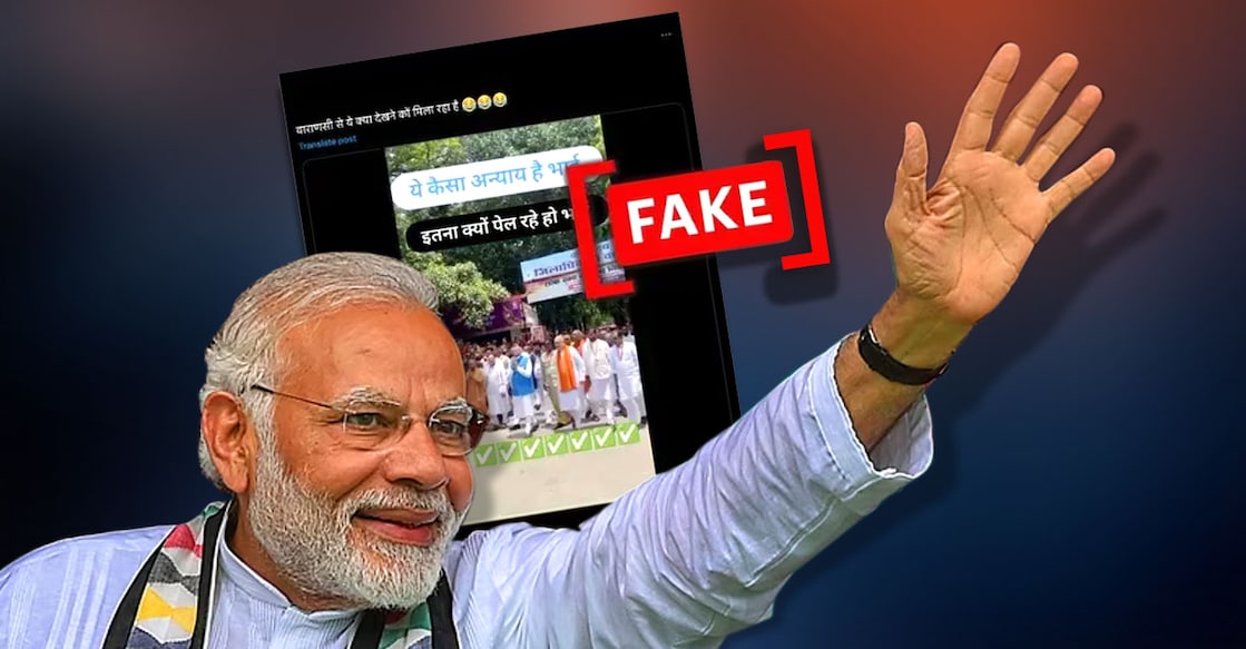 Modi Modi