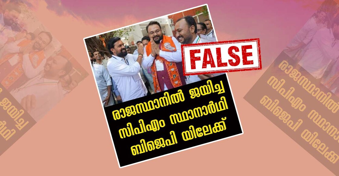 bjp5 bjp5