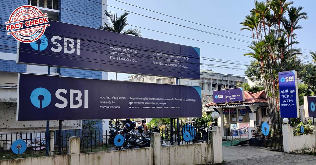  indian banks association