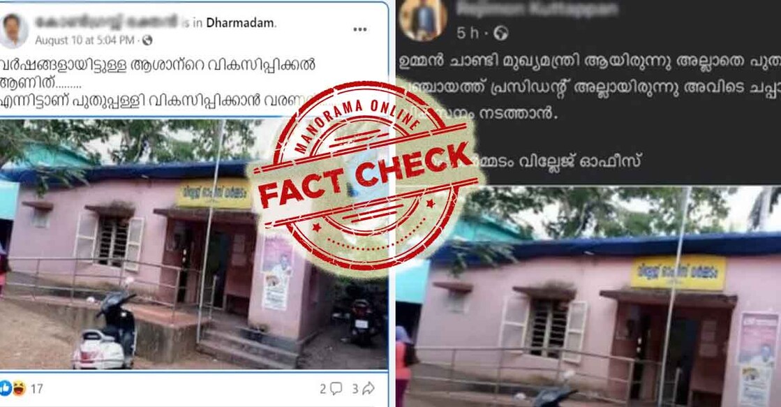 കടപ്പാട് : വാട്സാപ്