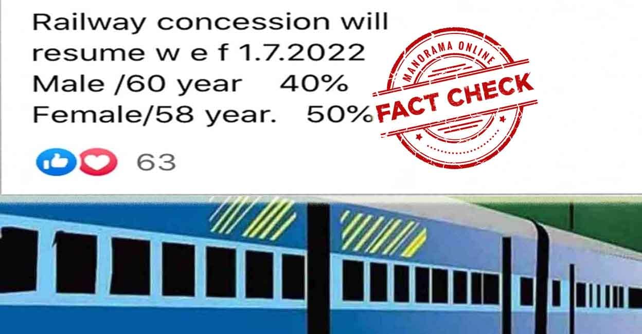 railwayhasnotannouncedthattheseniorcitizenconcessionintrains