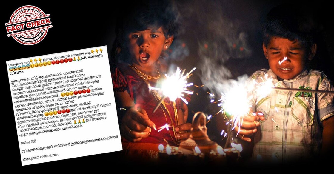 diwali2