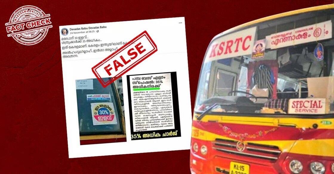 ksrtc1