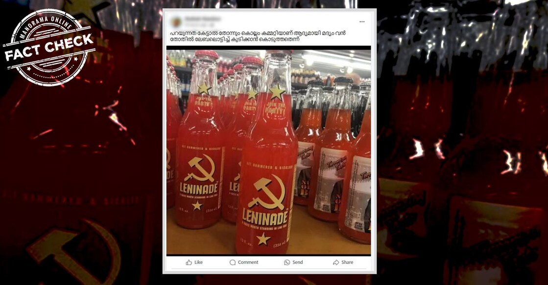 soda1