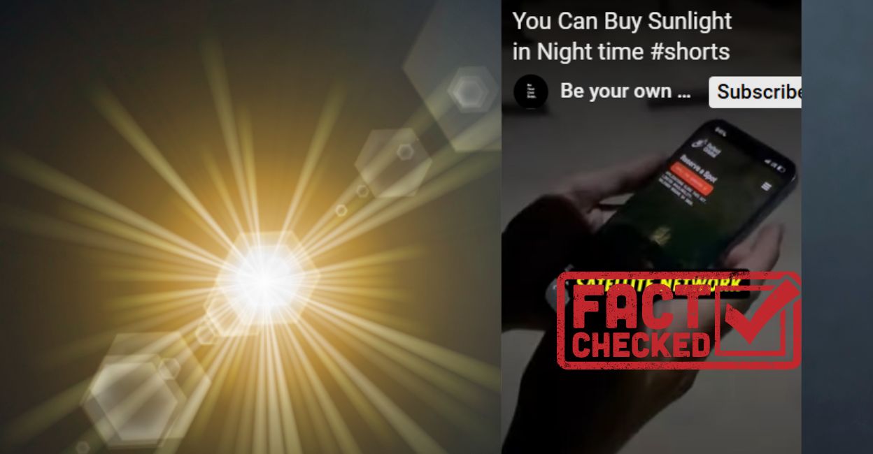 ആപ്പിലൂടെ സൂര്യപ്രകാശം വാങ്ങാം, അർദ്ധരാത്രിയിലും | The service to buy ...