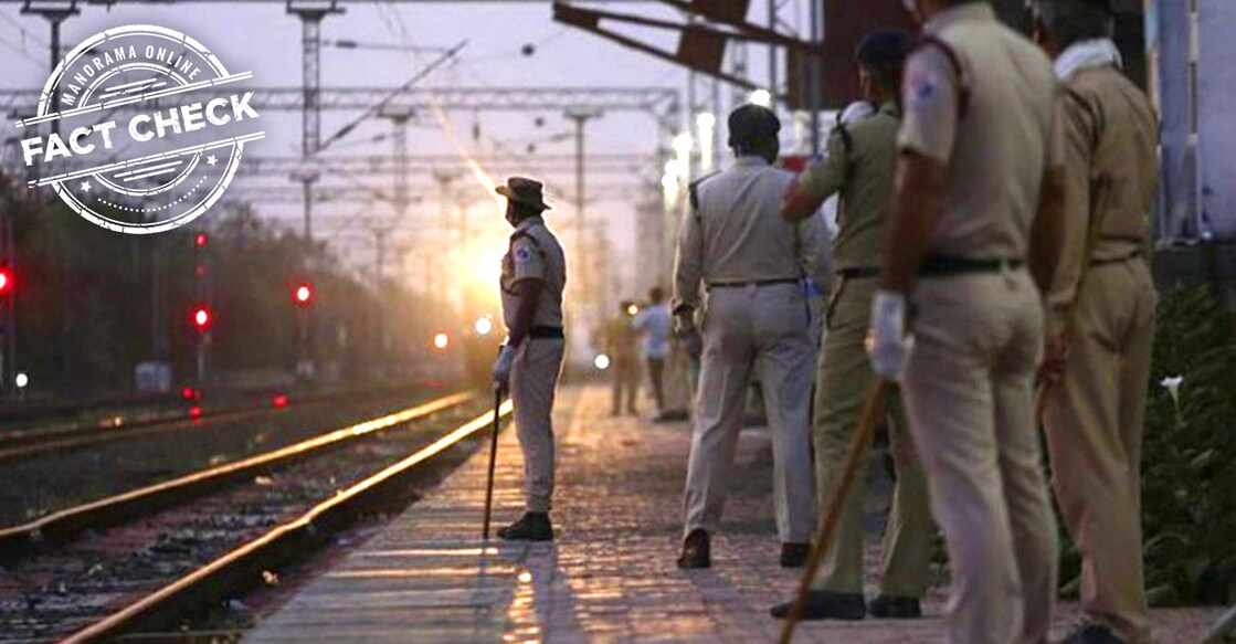 RPF RPF