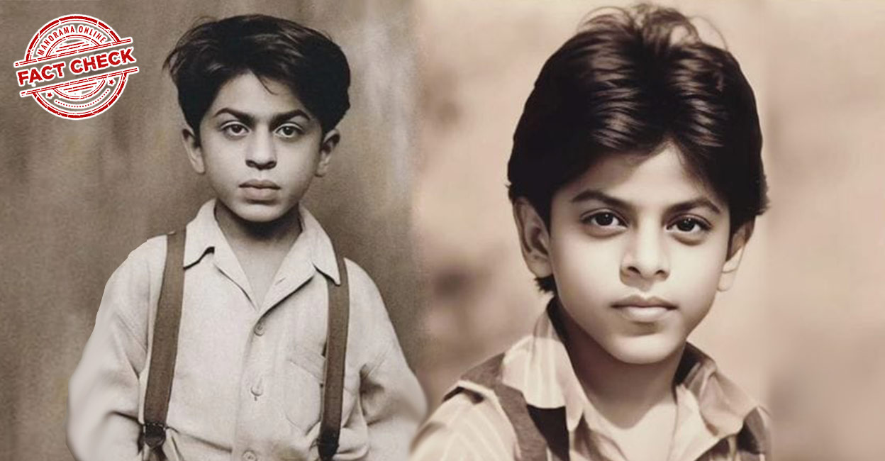 ഇത് കുഞ്ഞൻ ഷാറൂഖ് അല്ല; പണി ഒപ്പിച്ചത് എഐ | The image circulating with ...