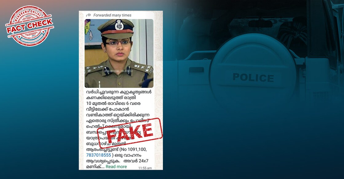 police1