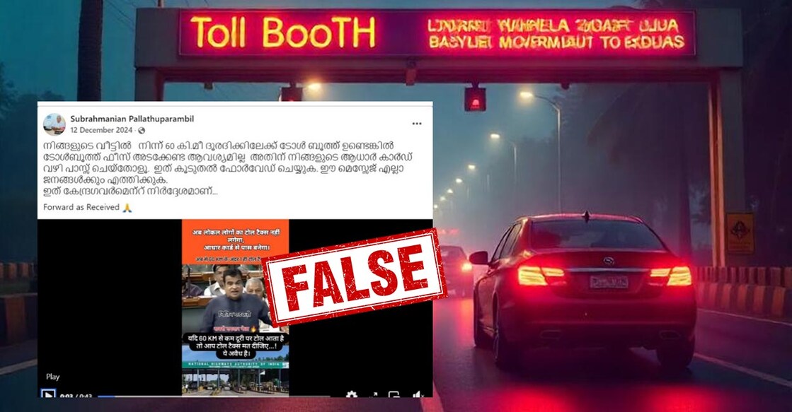 toll3 toll3