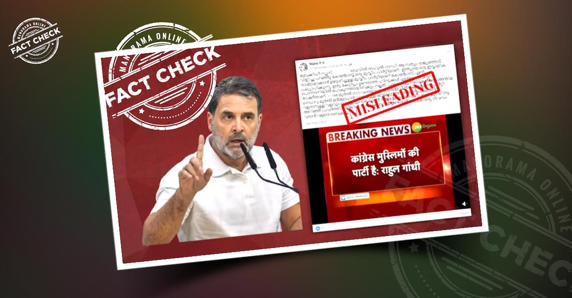 rahul2 rahul2