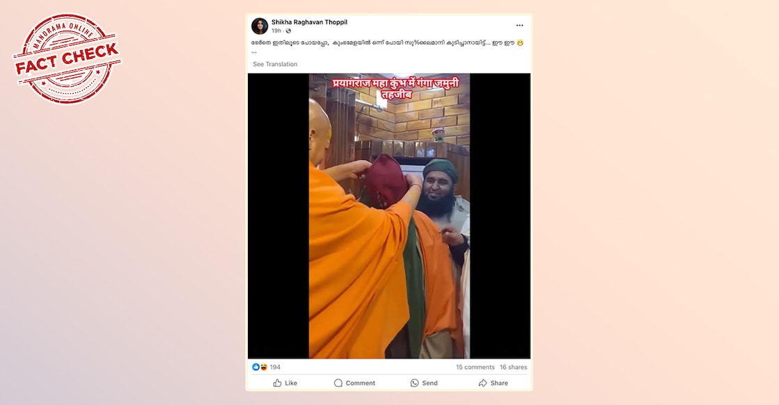 kumbha2 kumbha2