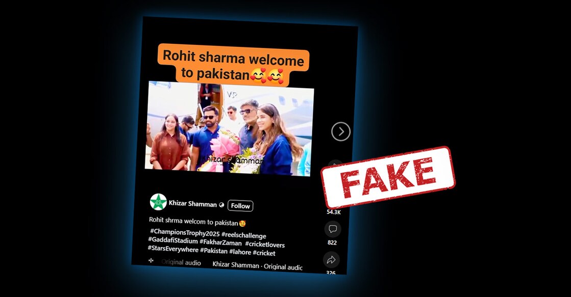 rohitsharmaarrivinginpakistanvideofactcheck-1-