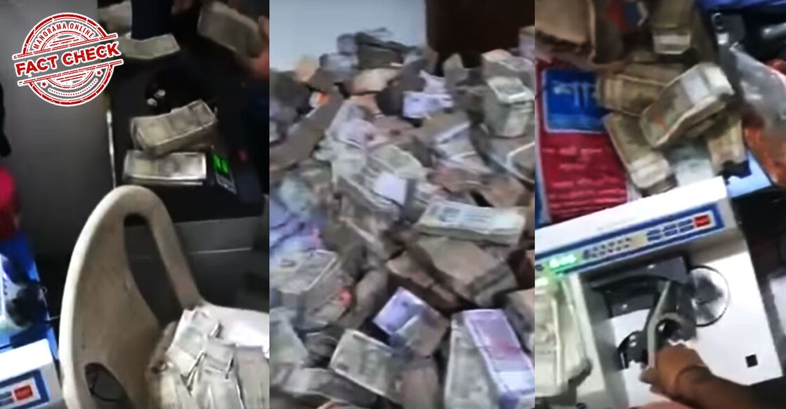 this-is-not-the-video-of-black-money-seized-from-bjp-leader-in-gujarat-1-