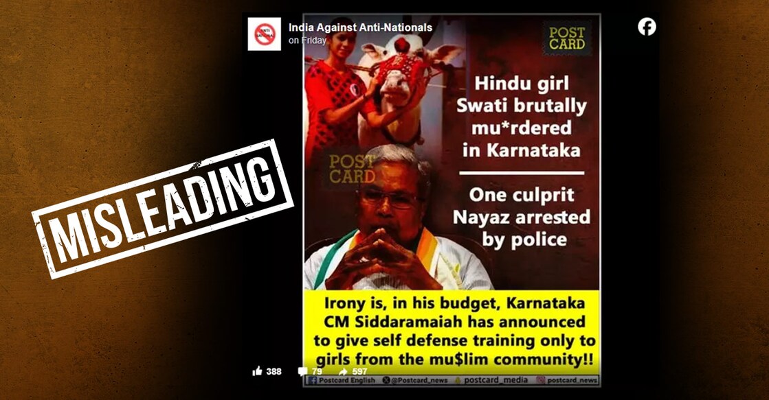 karnataka-self-defense-training-for-muslim-girls-only-fact-check-3-
