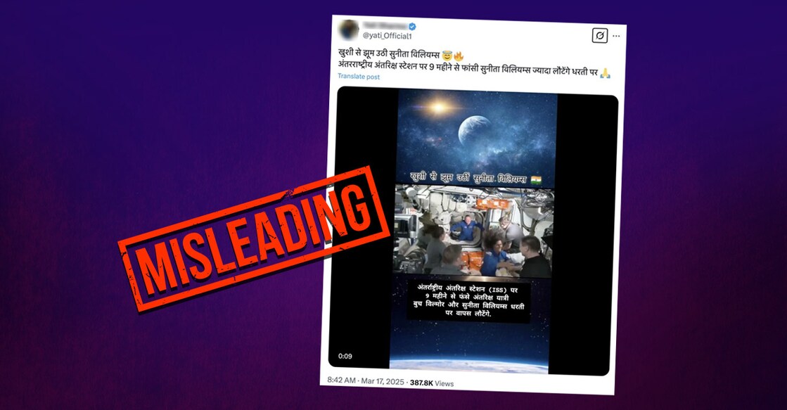 viral-video-claiming-sunita-williams-dancing-upon-return-to-earth-is-misleading-3-