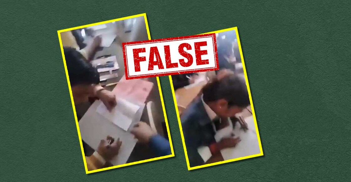 mass-cheating-at-upsc-civil-services-exam-in-uttar-pradesh-fact-check-3-