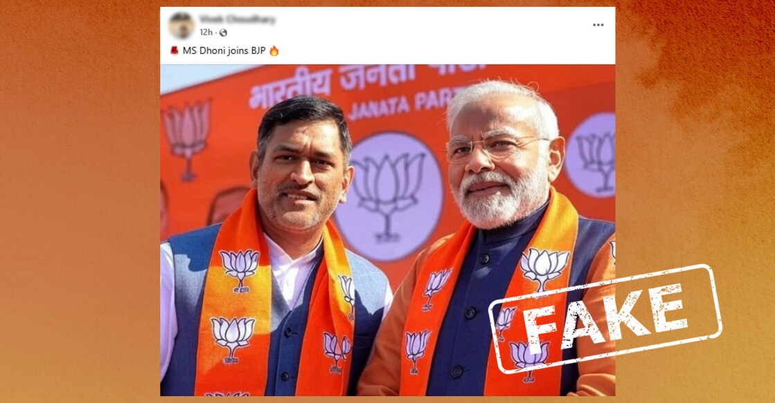dhoni3