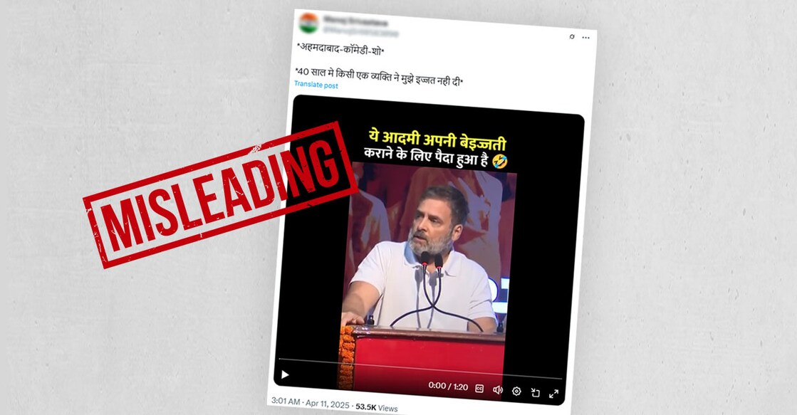 rahul2 rahul2