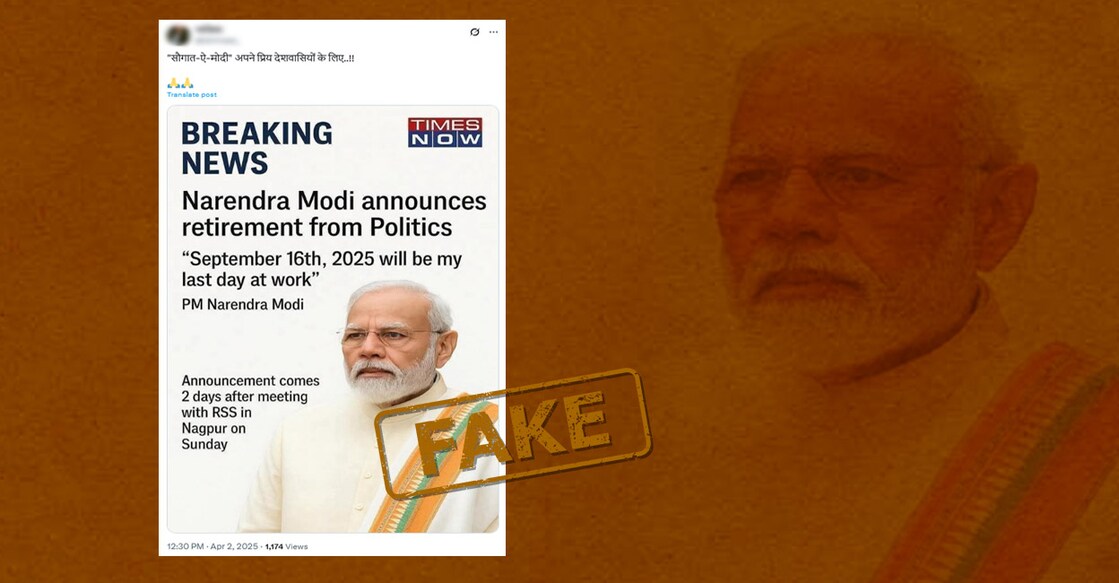 modi2
