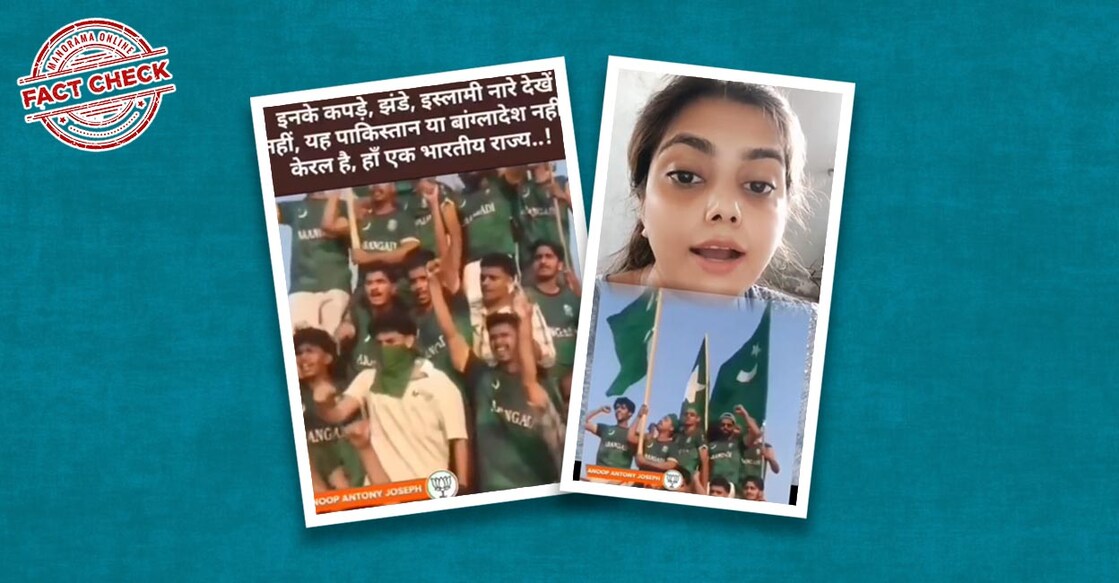 false-propaganda-alleges-muslims-in-kerala-held-an-anti-government-pro-pakistan-protest-1-