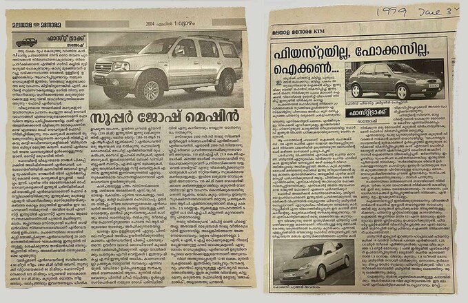 ford-1 ford-1