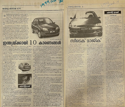 ford-3 ford-3