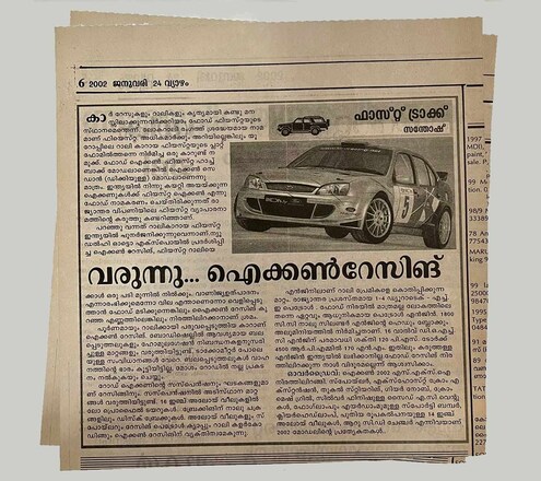 ford ford