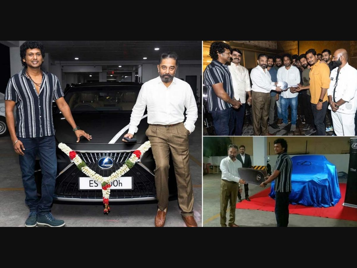 Breaking! Kamal Haasan gifts a costly luxury car to Lokesh Kanagaraj -  Tamil News - IndiaGlitz.com