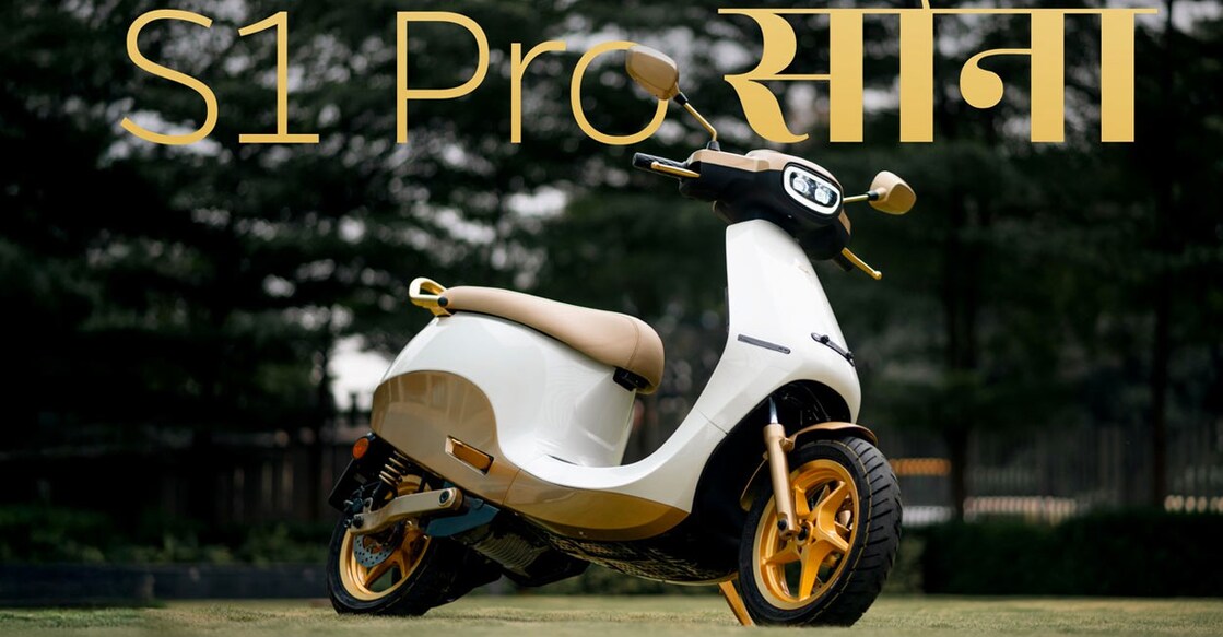 ola-s1-pro Ola S1 Pro Sona