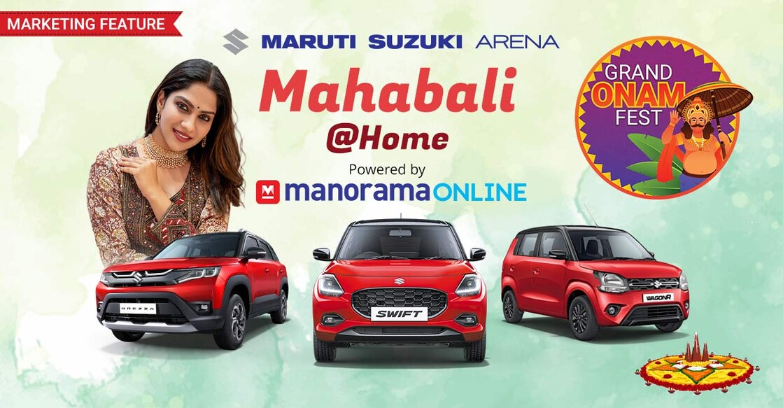 mahabali-at-home-29