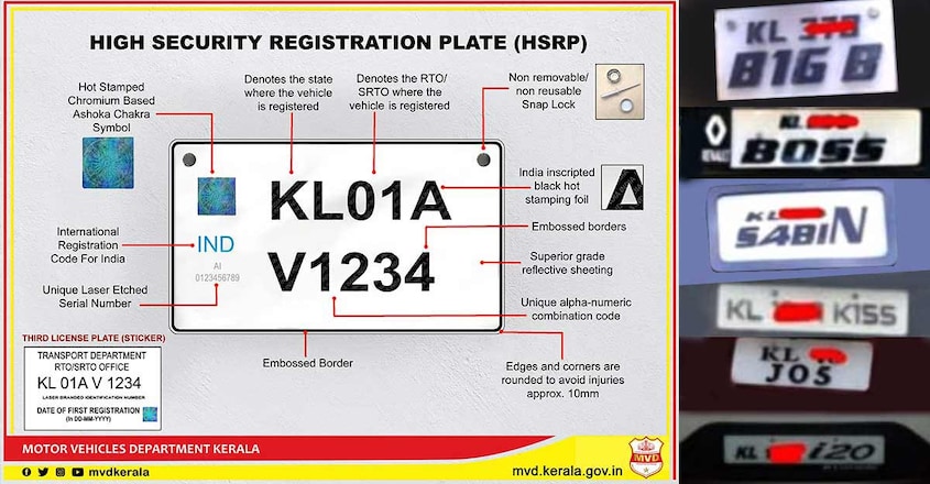 mvd-number-plate mvd-number-plate
