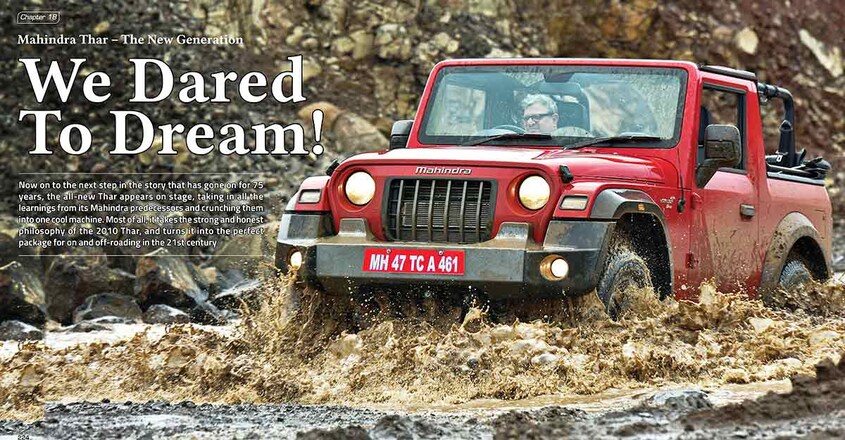 timeless-mahindra-1 timeless-mahindra-1