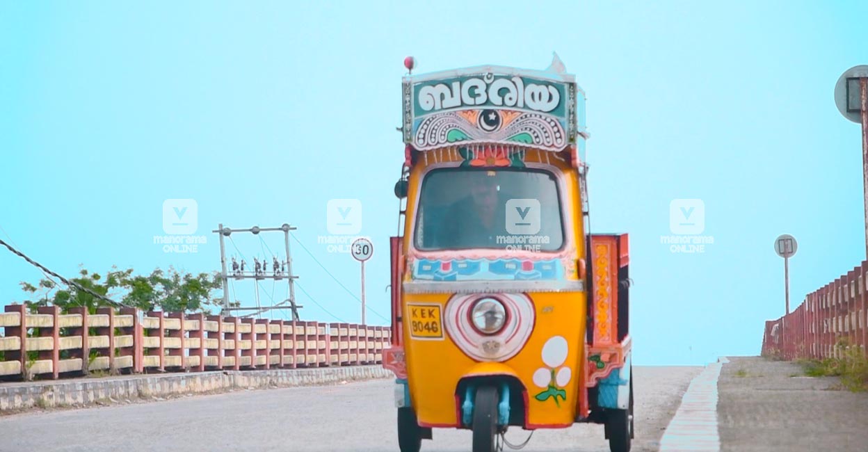 കാലം മാറിയിട്ടും മാറാതെ താരപദവിയിൽ ഒരു കുഞ്ഞൻ പെട്ടി ലാമ്പ്രട്ട: വിഡിയോ ...
