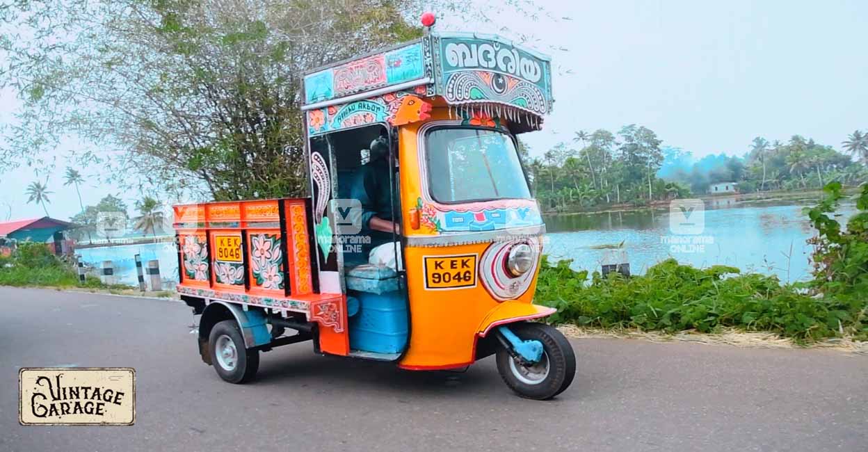 കാലം മാറിയിട്ടും മാറാതെ താരപദവിയിൽ ഒരു കുഞ്ഞൻ പെട്ടി ലാമ്പ്രട്ട: വിഡിയോ ...