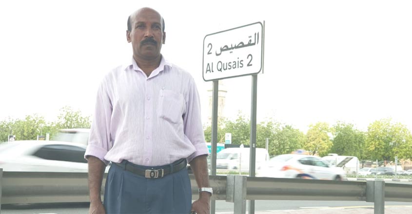 Abdhul-asees Abdhul-asees