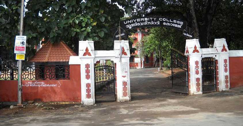University-College,Thiruvananthapuram University-College,Thiruvananthapuram